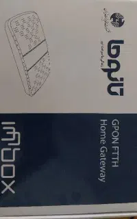 مودم تانوما