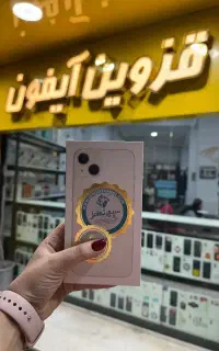آیفون 13 نرمال 128 گیگ گارانتی شرکتی (اقساطی)