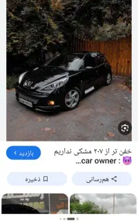 صدورانواع بیمه