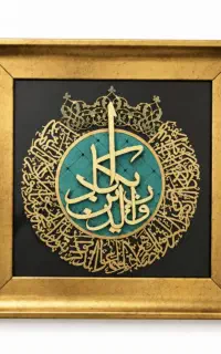 قاب معرق مذهبی