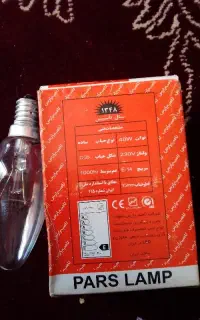 لامپ 40وات و 60 وات