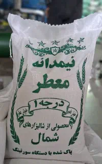 برنج نیمدانه معطر طارم هاشمی فریدونکنار