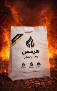 زغال کبابی خودسوز  درجه 1