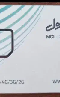 سیم کارت
