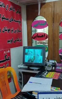 کلاسهای ، چرتکه، هوش مصنوعی، هوش ریاضی ، رباتیک