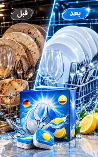 قرص ماشین ظرف شوی اصل اورجینال المانی