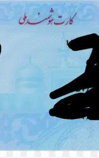 مفقودی