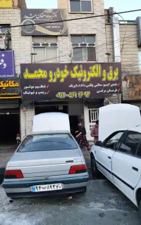 برق و الکترونیک خودرو ، ایسیو ،رفع ناک