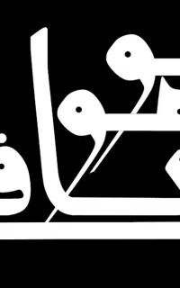 استخدام باریستا