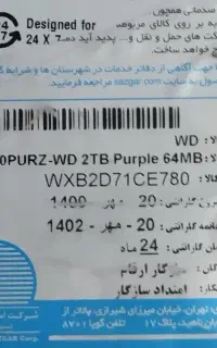 هارد 2ترابایت وسترن