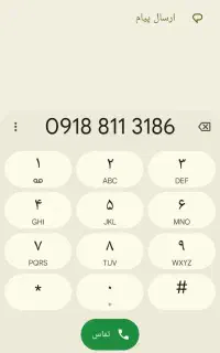سیم کارت ۸۱۱فروشی