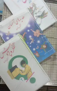 سیمی کردن و منگنه کتاب وجزوه