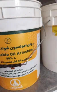 سطل بیست لیتری