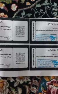 بلیط سینما خلیج فارس