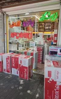 رادیاتور پنلی بوتان سنگین وزن باگارانتی آقائی