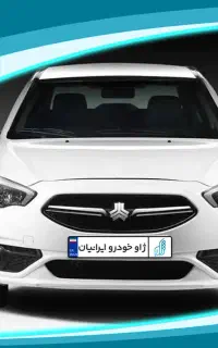 شاهین GL صفر (اقساط 12 الی 60 ماهه)