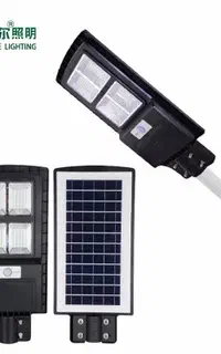 چراغ خورشیدی پارکی پرژکتور پنل چهارخانه solar