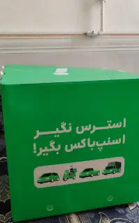 فروش جعبه اسنپ باکس
