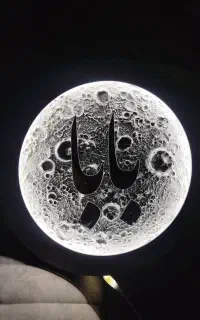 تابلوماه