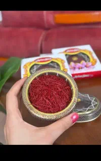 زعفران