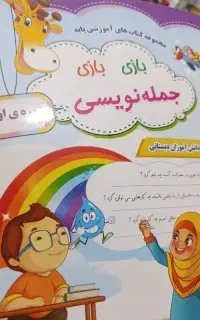 تدریس خصوصی تضمینی