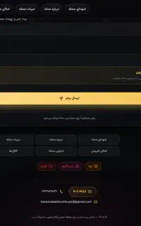 طراحی سایت حرفه‌ای و اختصاصی با پنل مدیریت در منزل