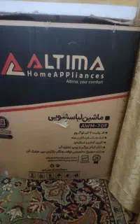 ماشین لباسشویی