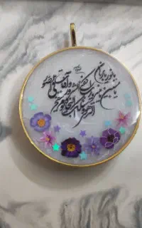 گردنبند رزینی با عکس شخصی