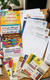 کارت ویزیت.سربرگ.سرنسخه.بنر