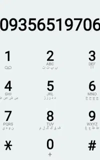 سیم کارت ایرانسل