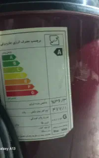 جارو برقی 5000