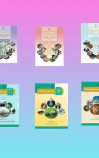 تدریس خصوصی عربی (حضوری و مجازی)