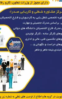 کارگر ساده خط تولید