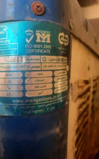 کولر  آبی 3500