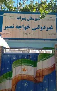مکالمه زبان انگلیسی 90موضوع مکالمه