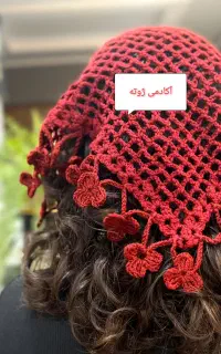کیف و کلاه تابستانی بافتنی