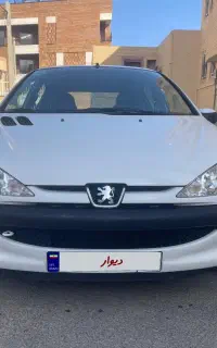 206تیپ5