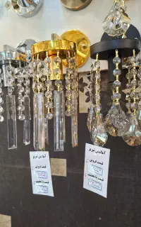 لوسترهای دیوارکوب شیک