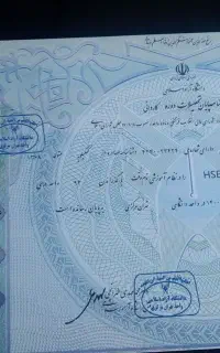 لیسانس تا کارشناسی ارشد معتبر و رسمی