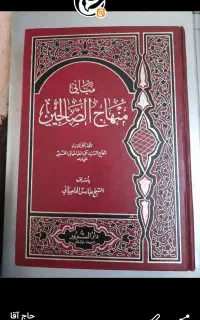 کتاب ۱۰ جلدی چاپ بیروت