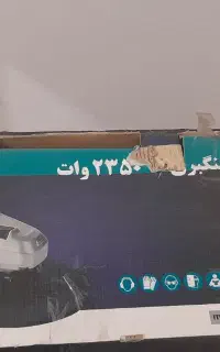 سنگ جت برای فروش