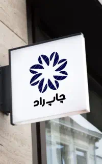 تولید محتوا و تیم حرفه ایی