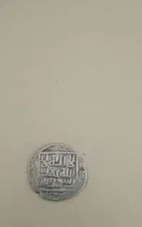 یک عددسکه تاریخی نقره
