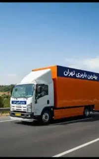 اتوبار ظربفان نیرو هوایی افسریه خاوران بار شهرستان
