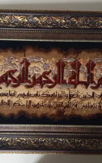 تابلو فرش گل ابریشم