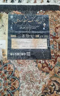 چهار عدد قالی ۹متری در حد نو