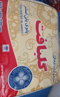 پتوی گلبافت یک نفره