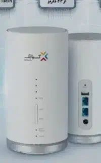 مودم سالم بی سیم