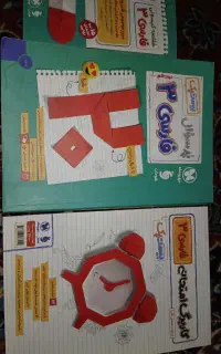 کتاب کمک درسی و تست