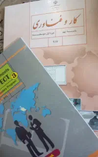 جلد انواع کتاب
